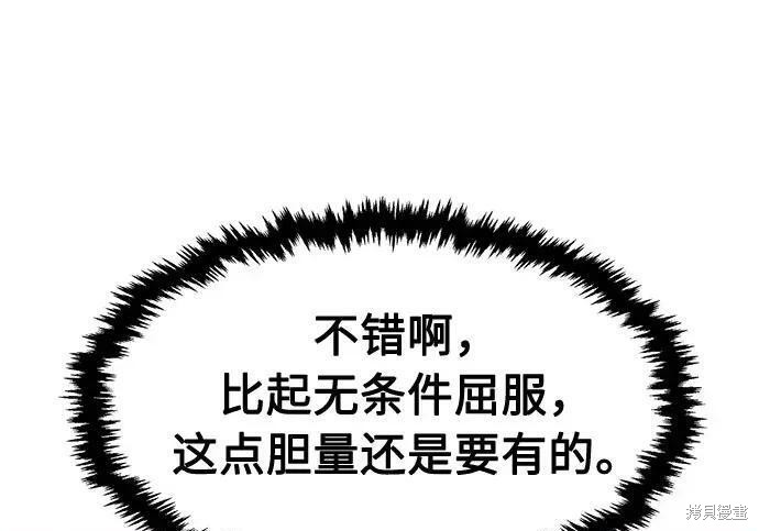 第180话 第230页