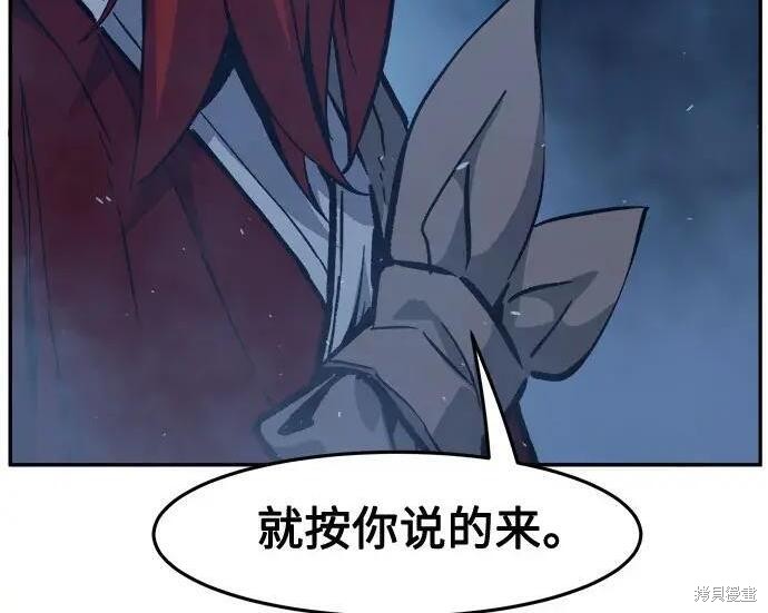 第180话 第233页