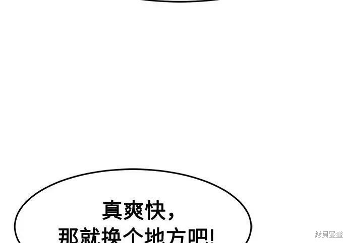 第180话 第234页