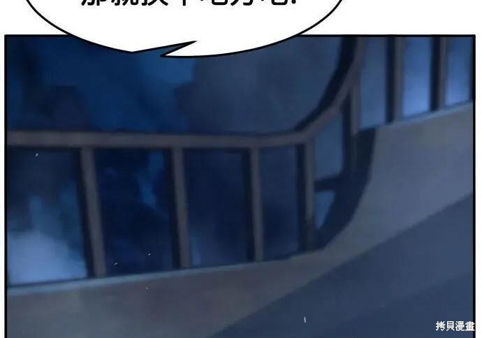 第180话 第235页