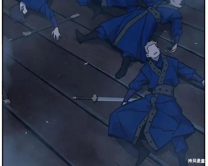 第180话 第237页