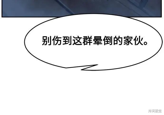 第180话 第238页