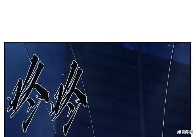 第180话 第239页