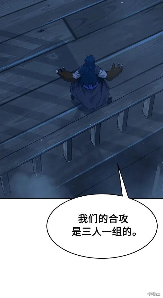 第180话 第246页