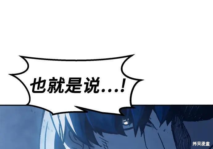 第180话 第247页