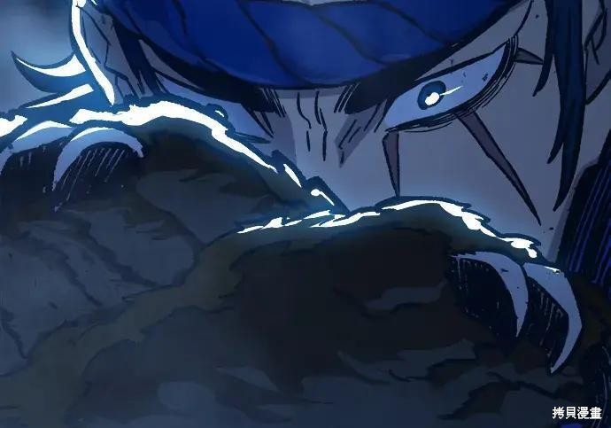 第180话 第251页