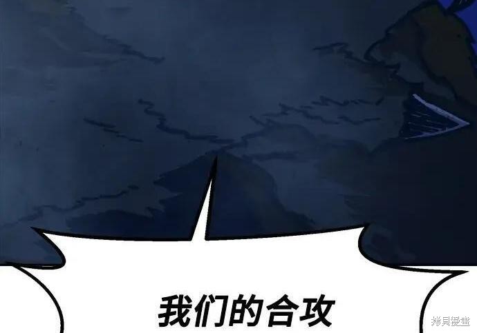 第180话 第252页