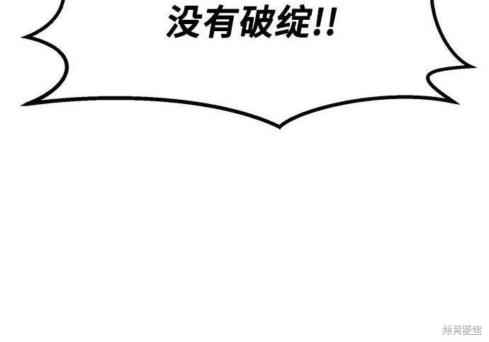 第180话 第253页