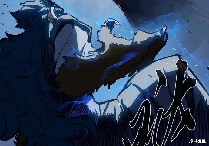 第180话 第256页