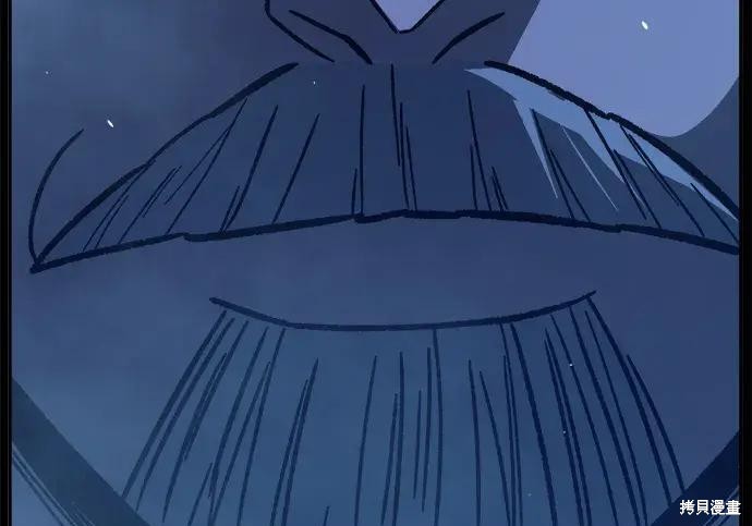 第180话 第259页