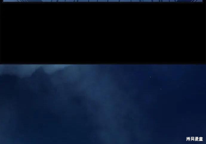 第180话 第260页
