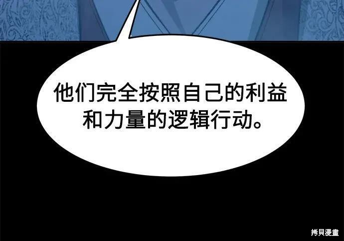 第180话 第263页
