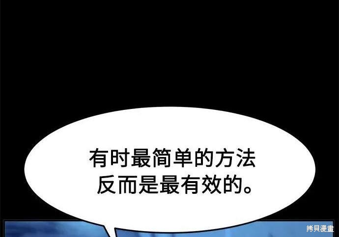 第180话 第264页