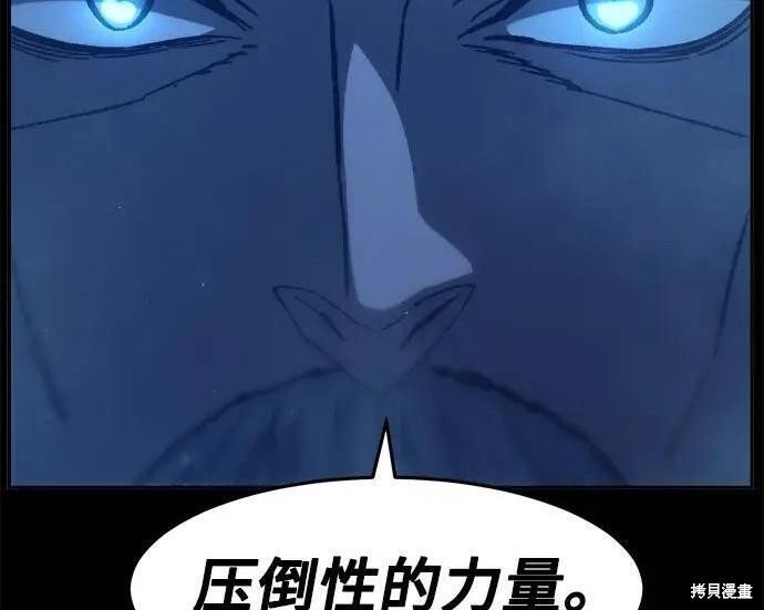 第180话 第266页