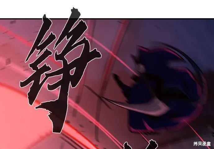 第180话 第268页