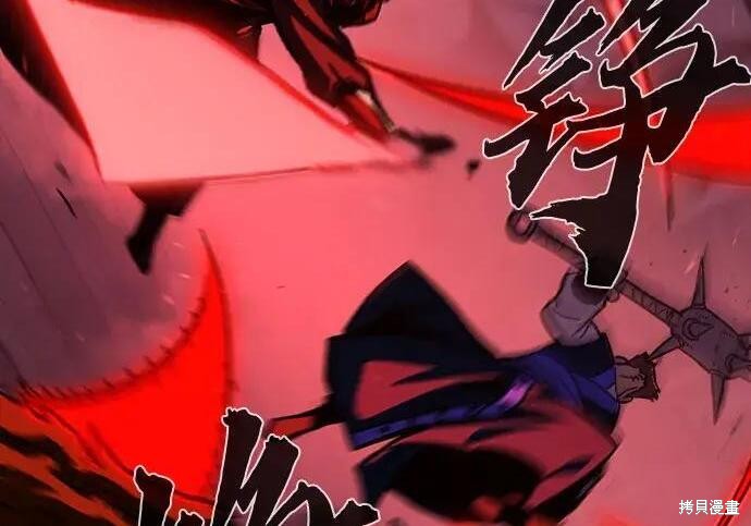 第180话 第270页