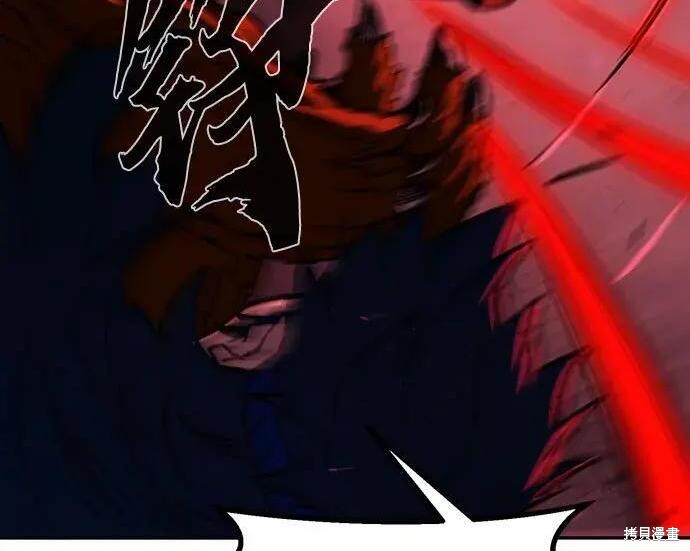 第180话 第271页