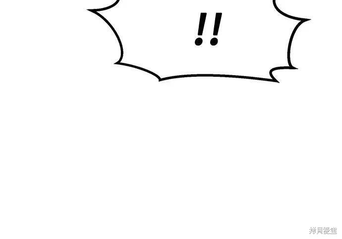 第180话 第272页