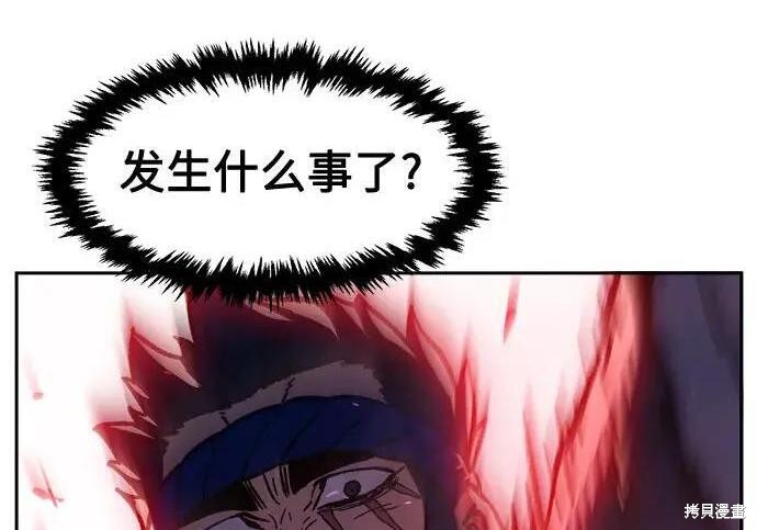 第180话 第273页