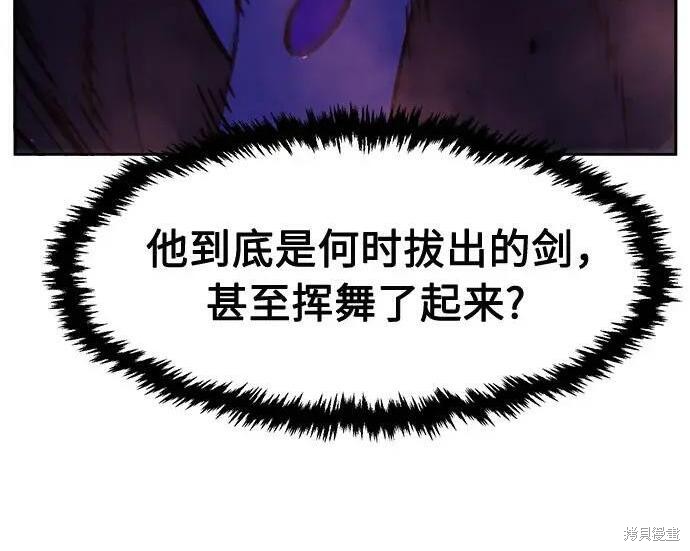 第180话 第275页