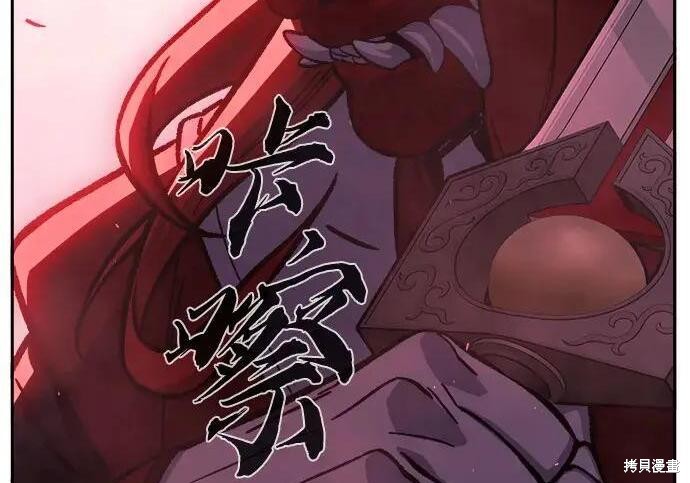 第180话 第278页