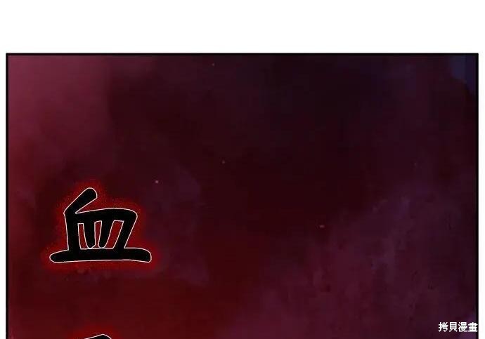 第180话 第282页