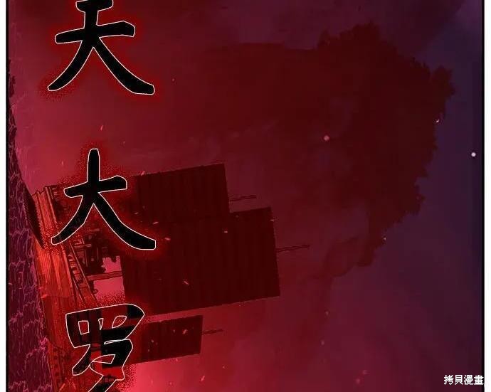 第180话 第283页