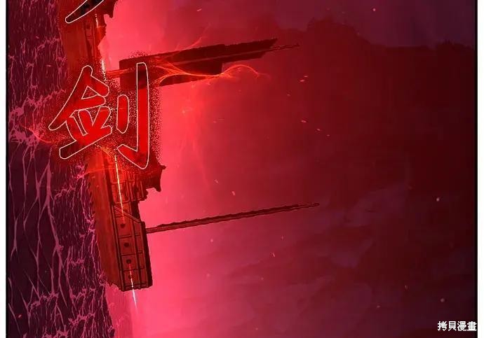 第180话 第284页