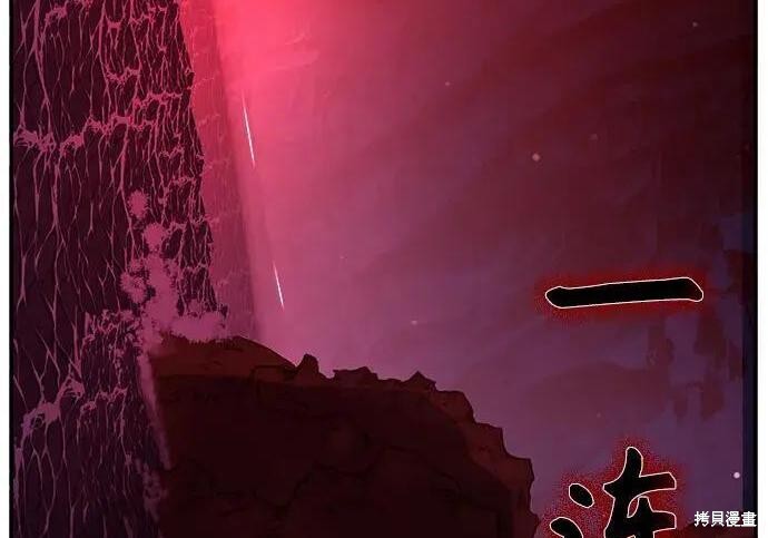 第180话 第285页
