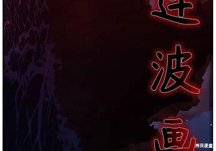第180话 第286页
