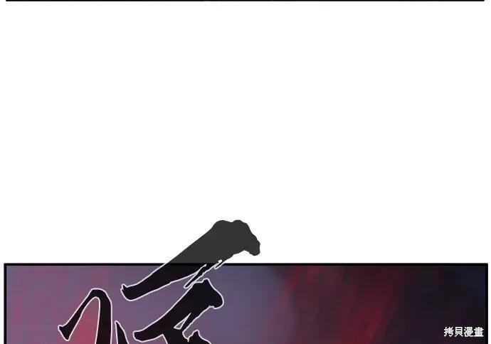 第180话 第288页