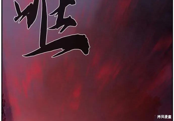 第180话 第289页