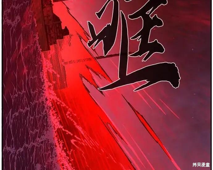 第180话 第291页