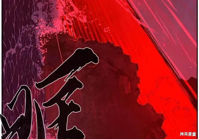 第180话 第292页