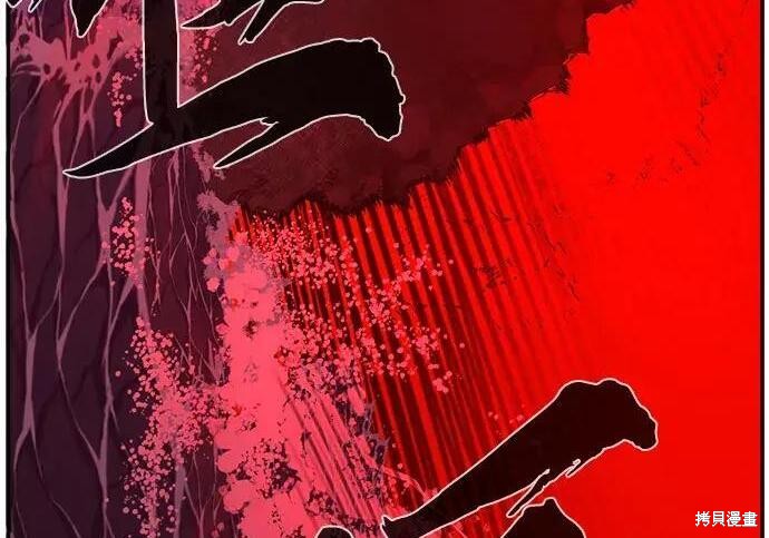第180话 第293页