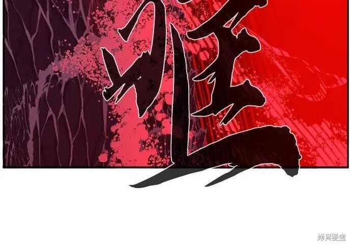 第180话 第294页