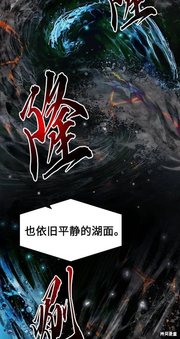 第25话 第11页
