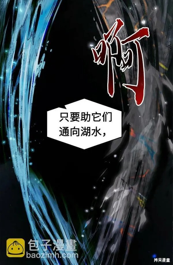 第25话 第13页