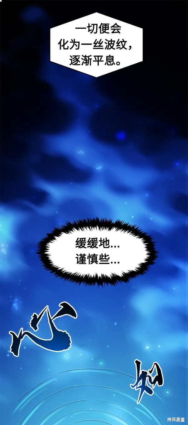 第25话 第15页