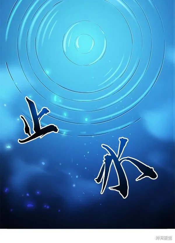 第25话 第16页