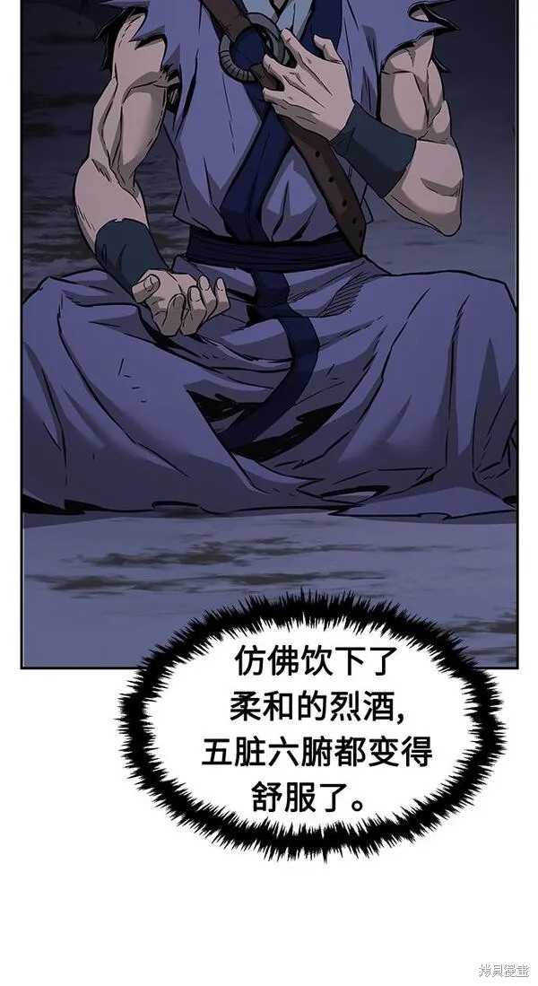 第25话 第18页