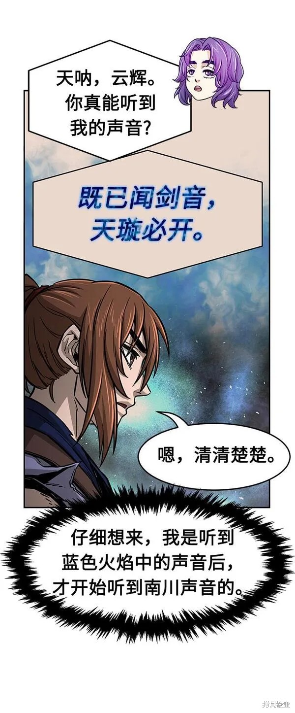 第25话 第22页