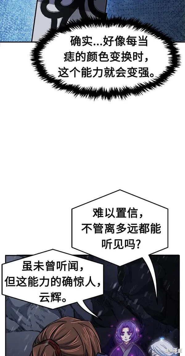 第25话 第24页