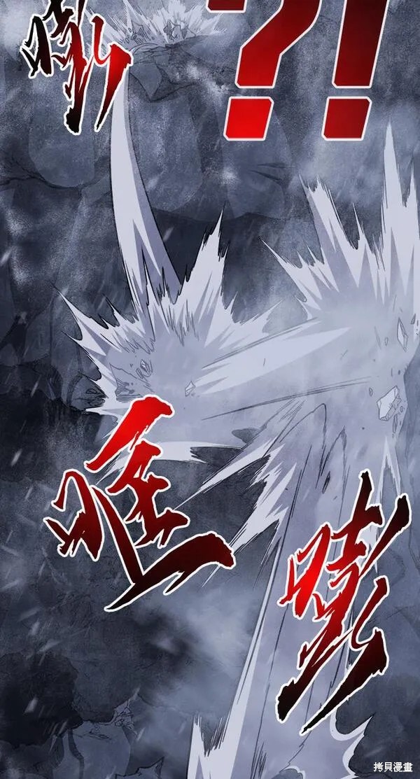 第25话 第29页