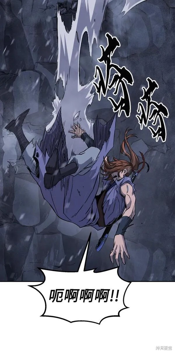 第25话 第30页