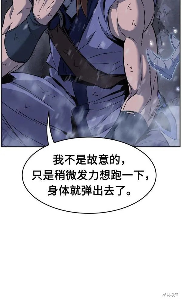 第25话 第32页