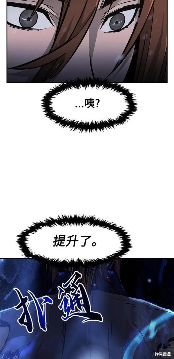 第25话 第35页