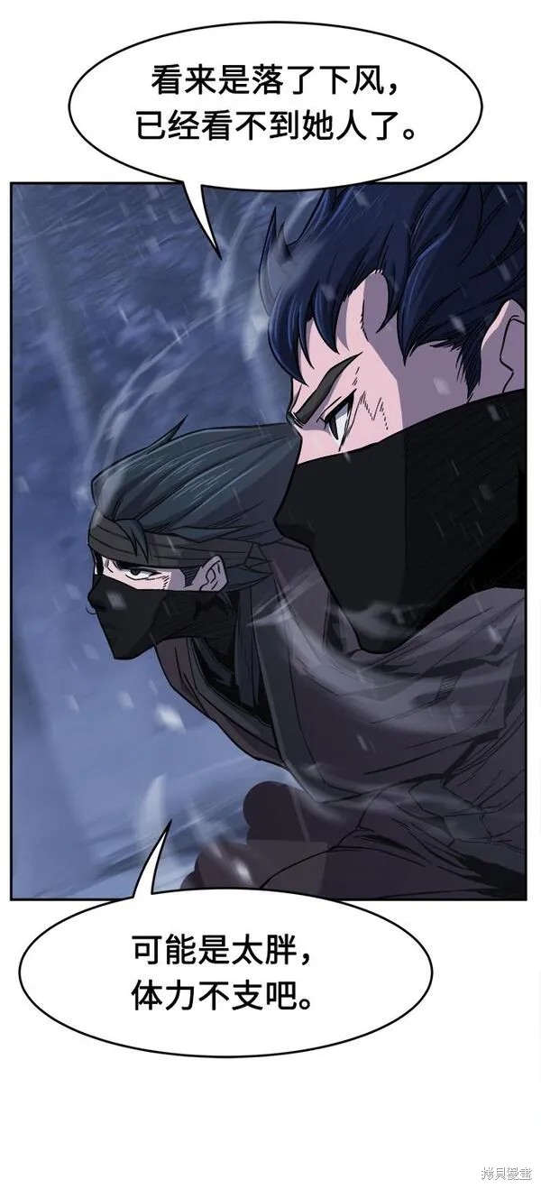 第25话 第51页