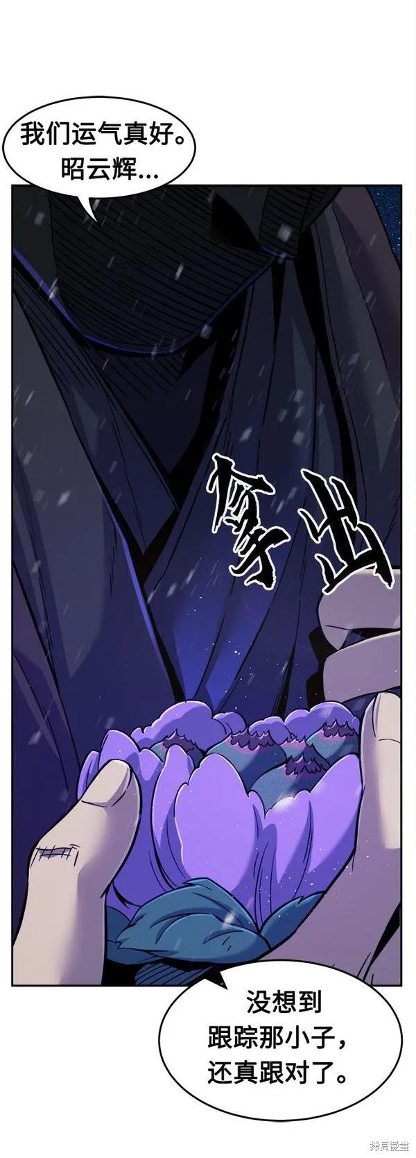 第25话 第52页