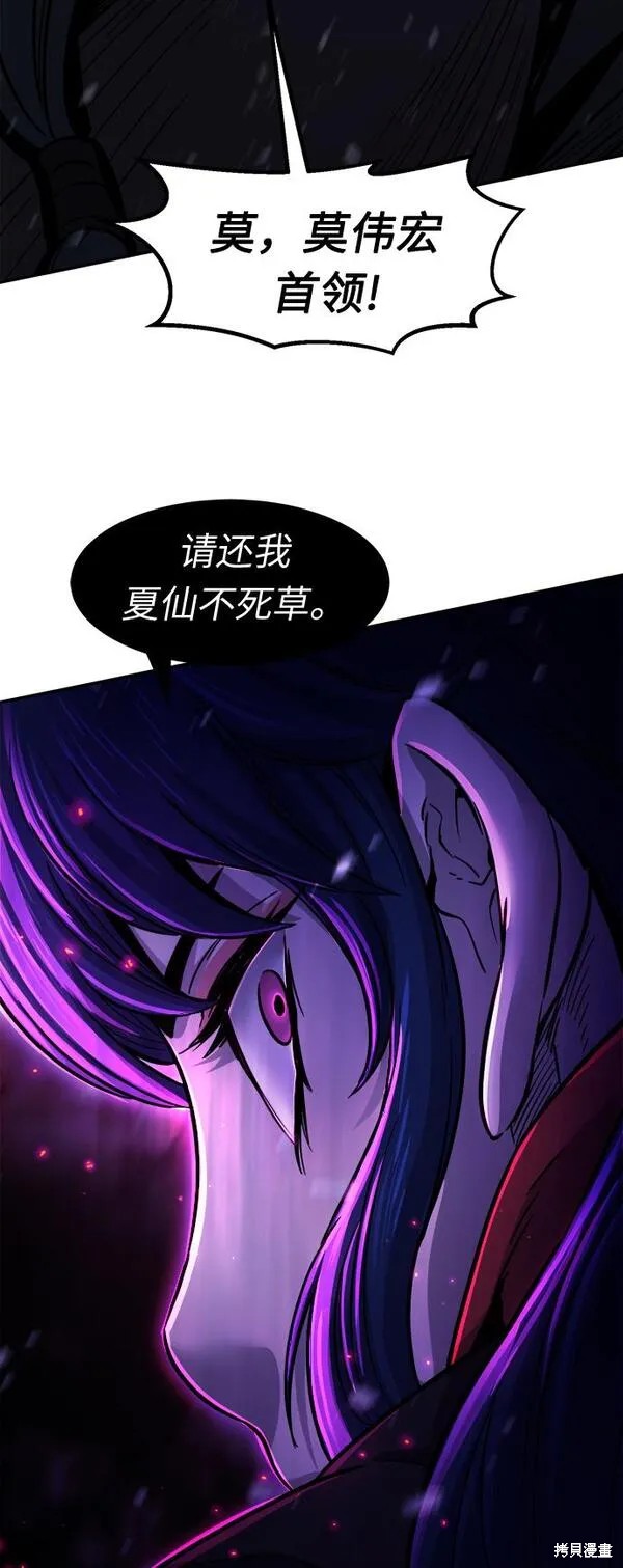 第25话 第56页